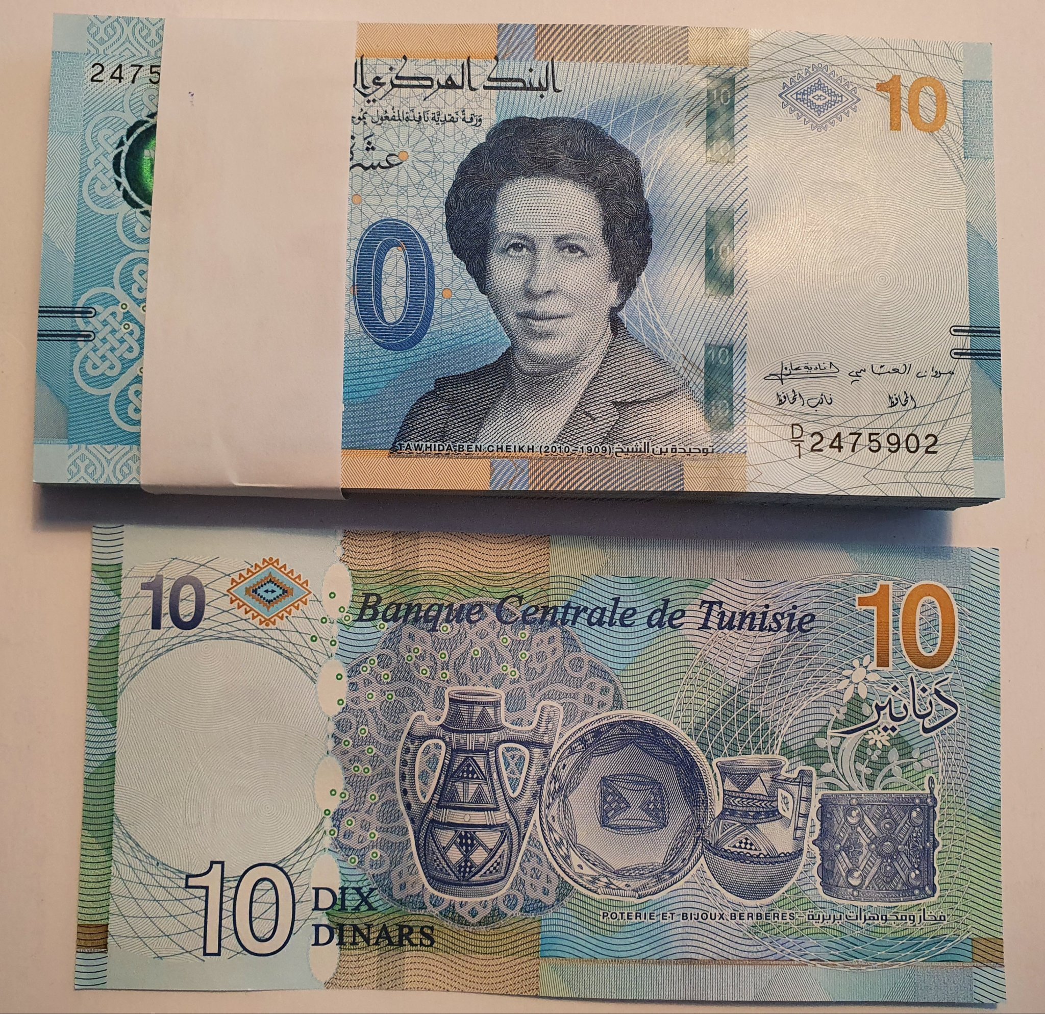 1x Tunisien 10 Dinars 2020 P new 423905598 K p P Tradera 1x-tunisien-10-dinars-2020-p-new-423905598-k-p-p-tradera