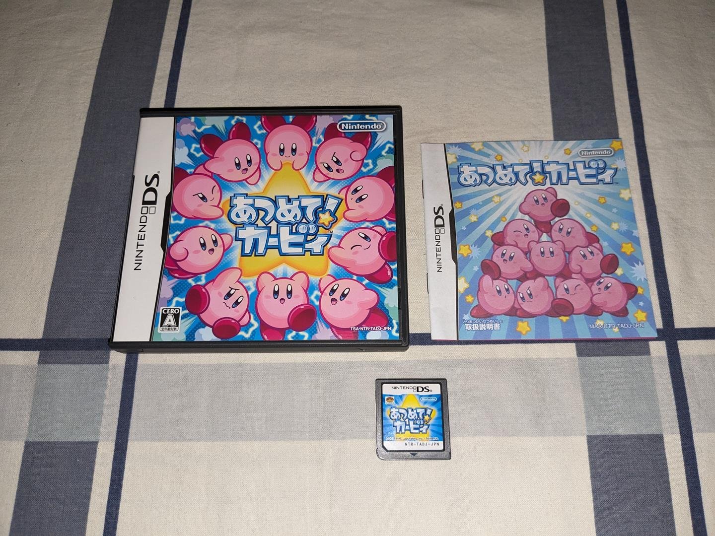 25/39 Nintendo DS/3DS sealed PAL Kirby Mass Attack. My suggestion: real.  What do you think? : r/gameverifying