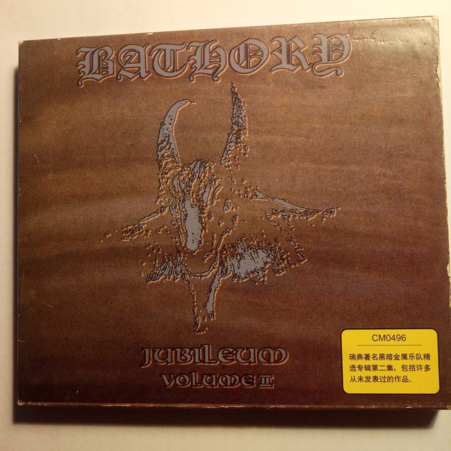 BATHORY JUBILEUM VOLUME 2 JAPAN SLIPCASE VARIAN.. Köp på Tradera