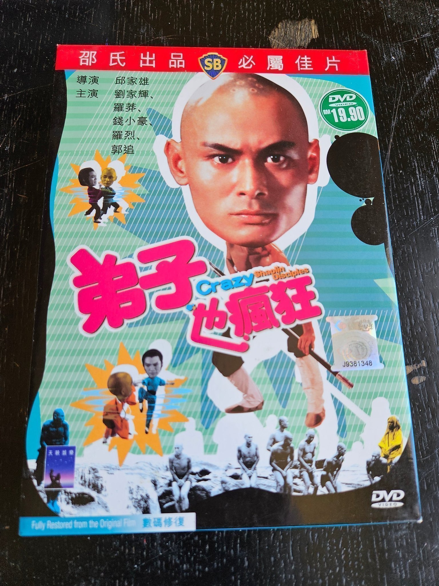 Crazy Shaolin Disciples DVD (Shaw Brothers) | Köp på Tradera