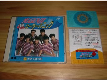 FDS: Hikari Genji Roller Panic