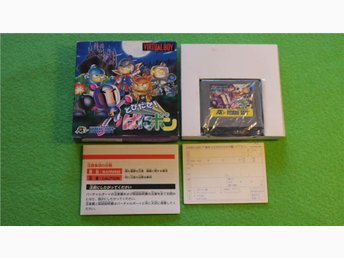 Tobidase! Panibomb ( Panic Bomber ) KOMPLETT Virtual Boy