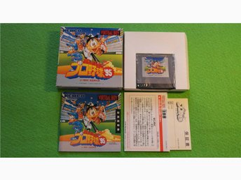 Virtual Baseball KOMPLETT Virtual Boy