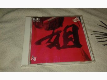 ANE SAN JAPKOMPLETT-HELIG GRAAL BEATEMUP TILL PCE CDROM!!! LÅGT UTROP!!!