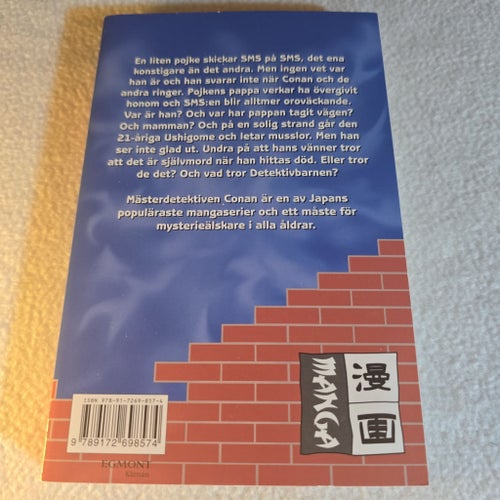 Mästerdetektiven Conan 51 av Gosho Aoyama