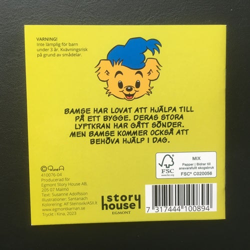 BAMSE FÅR HJÄLP - KÄRNAN bok i pixi format