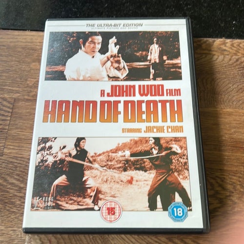 Hand of Death - The Ultra-Bit Edition (DVD)