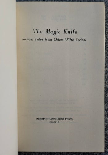 The Magic Knife - Folk Tales from China