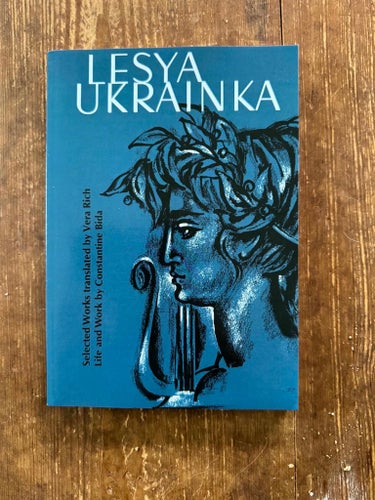 Great Women in Literature : Lesya Ukrainka, Ukrainian poetess : Values of peace