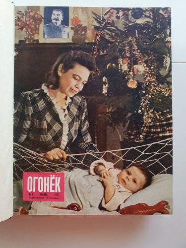 Sovjetisk tidskrift Ogon?k 1951 ##1-52