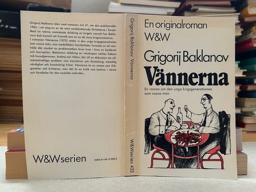 Vännerna av Grigorij Baklanov, bok, Very good plus