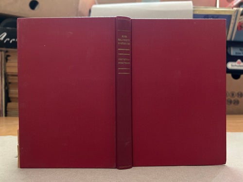 Mina roligaste historier av Västgöta-Bengtsson, bok, Very good plus, signerad