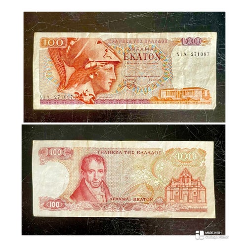 100 Drachmersedel / 100 Draxmai Ekaton | Grekland | 1978