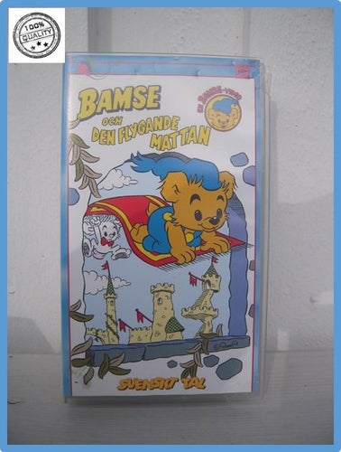 VHS Bamse och den flygande mattan Barnvakt en stund favorit
