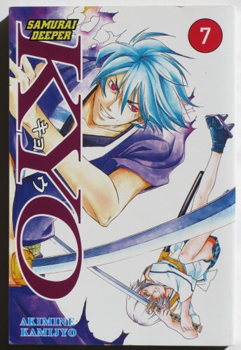 Samurai Deeper Kyo 7 - Det märkliga svärdet, Akimine Kamijyo