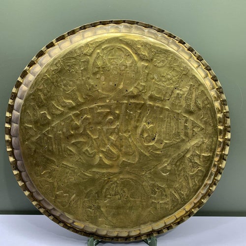 Orientalisk Bricka Mässing Graverad Dekor 35cm Rund