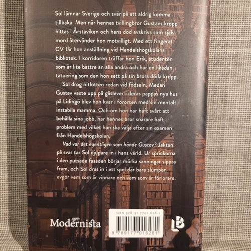 Spel av Anna Roos, 2017