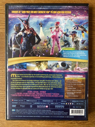 Yatterman NJUTAFILMS
