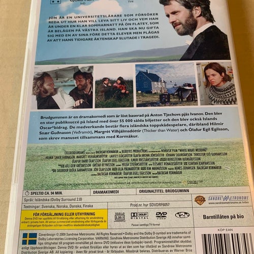Brudgummen, Dvd