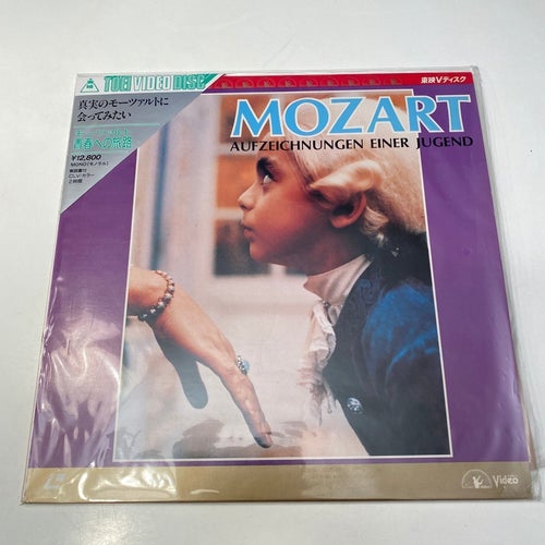 MOZART Aufzeichnungen einer Jugend Laserdisc - RARE!! Japan press