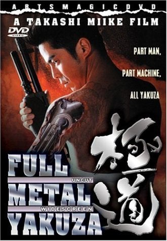 Full Metal Yakuza (1997) Takashi Miike med Shôko Nakahara, Ren Ôsugi