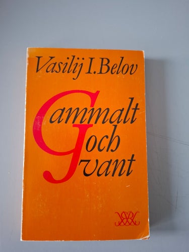 Gammalt och vant