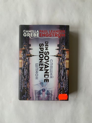 Den sovande spionen av Camilla Grebe & Paul Leander-Engström
