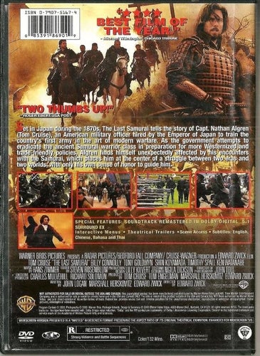 ** LAST SAMURAI ( TOM CRUISE ) **