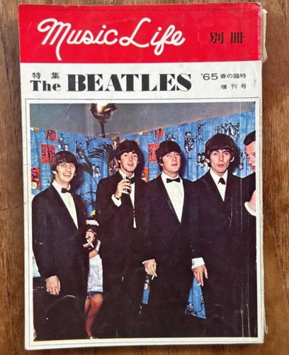 Music Life The Beatles '65 Spring Special Issue