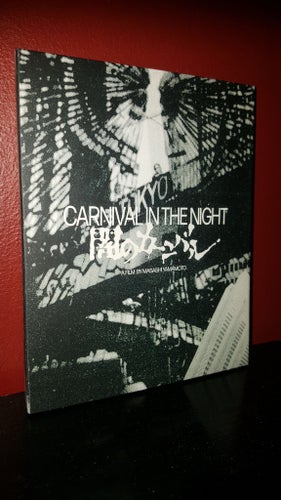 Carnival in the Night - Kani - Masashi Yamamoto