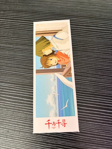 Spirited Away bogmærke