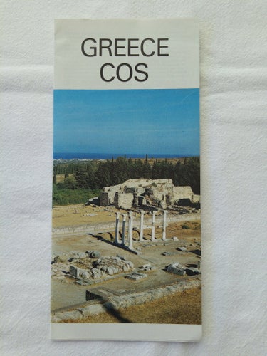 Reseguide - COS GREECE - Grekland 1984 Vintage Folder KOS Dodekaneserna