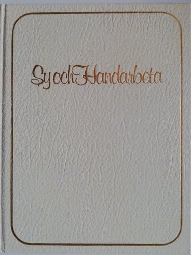 SY OCH HANDARBETA - VACKRA LAPPTÄCKSARBETEN, GREEN / HAWKINS 1980