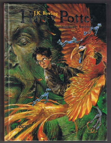 J K Rowling: Harry Potter och Hemligheternas kammare - 1:a upplagan!