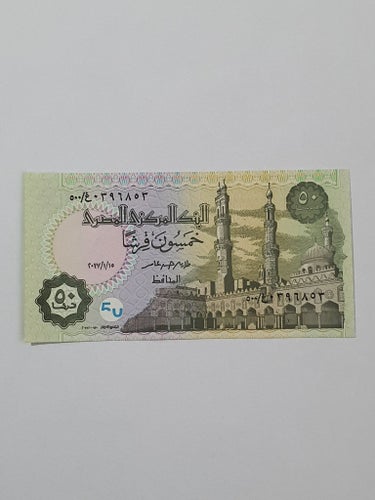 Egyptisk Sedel - 50 Piastres