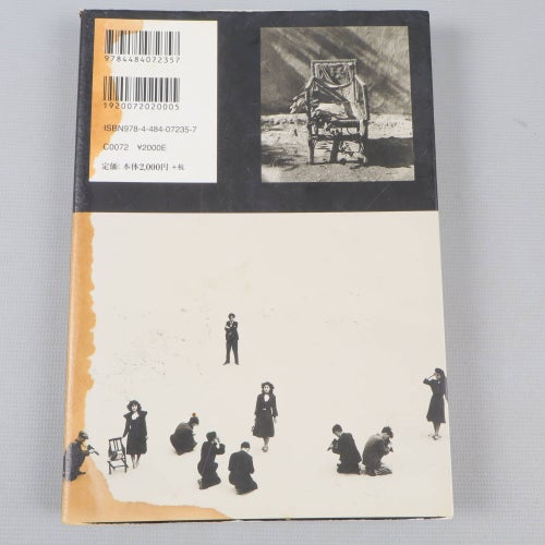 Shōji Ueda "Small Biography" Förstautgåva Japansk Fotobok