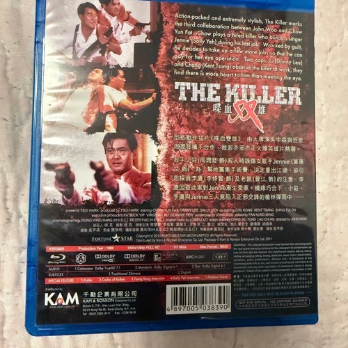 The Killer Blu-ray
