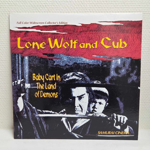 Lone Wolf and Cub: Baby Cart in the land of demons Laserdisc
