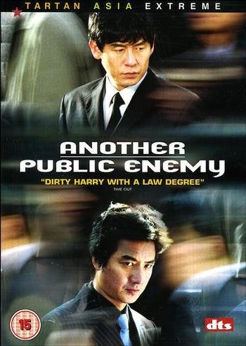 Another Public Enemy (2005) Woo Suk Kang med Sol Kyung-gu och Jeong Jun-ho.