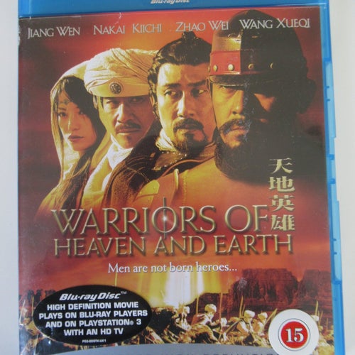 Warriors of Heaven and Earth Blu-ray