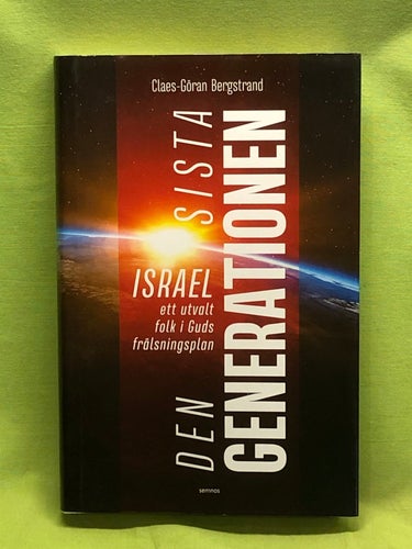 Den sista generationen Israel - ett utvalt folk i Guds frälsningsplan / Bergst
