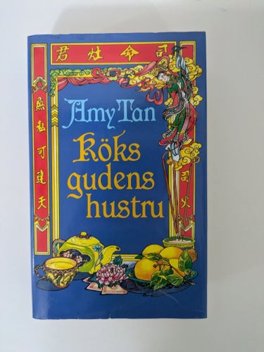 Köksgudens hustru av Amy Tan, 1993, inbunden