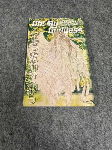Kosuke Fujishima - Oh! My goddess del 3 - Manga