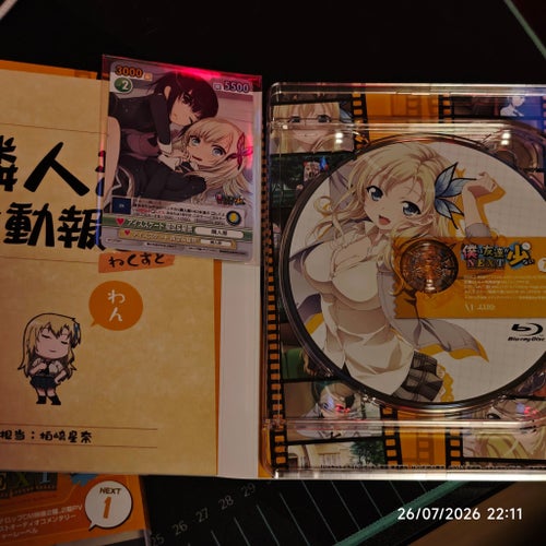 Boku wa Tomodachi ga Sukunai NEXT Vol. 1 Blu-ray