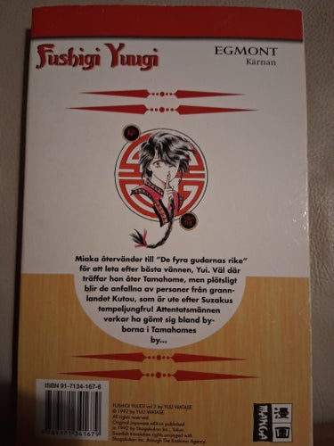 Fushigi Yuugi Volym 3 och 5 av Yuu Watase, 1992