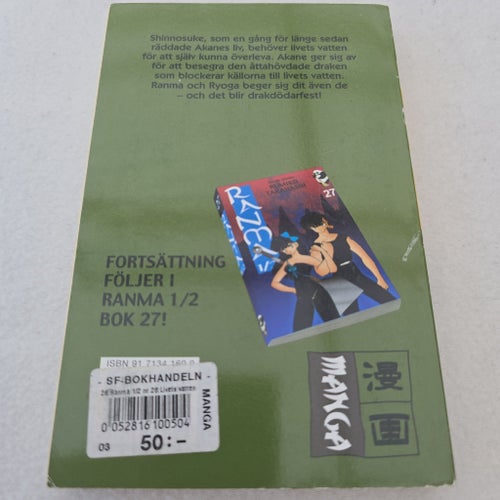 Ranma 1/2, Volym 26 av Rumiko Takahashi