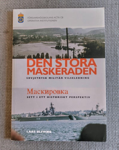 DEN STORA MASKERADEN – LARS ULFVING (2000)