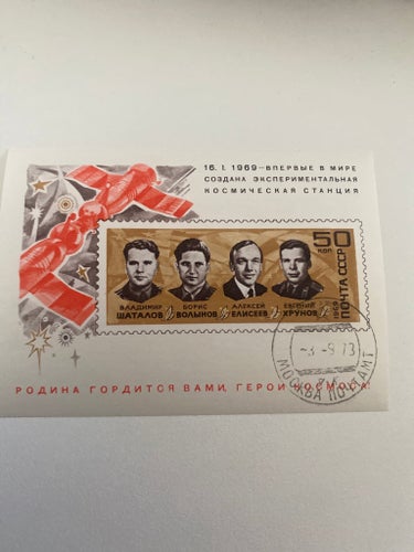 CCCP / RUSLAND MINIARK AFA NR . 3573