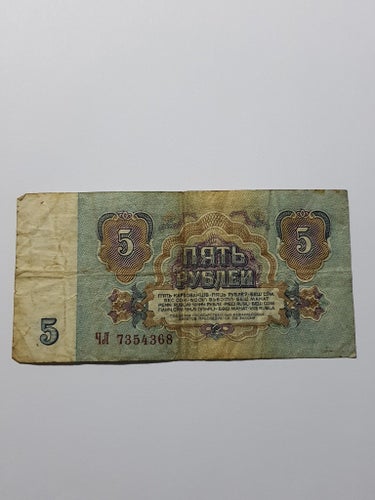 Sovjetisk Sedel - 5 Rubel