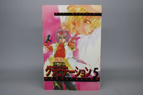 Graviation vol 5 av Maki Murakami - Manga på Svenska